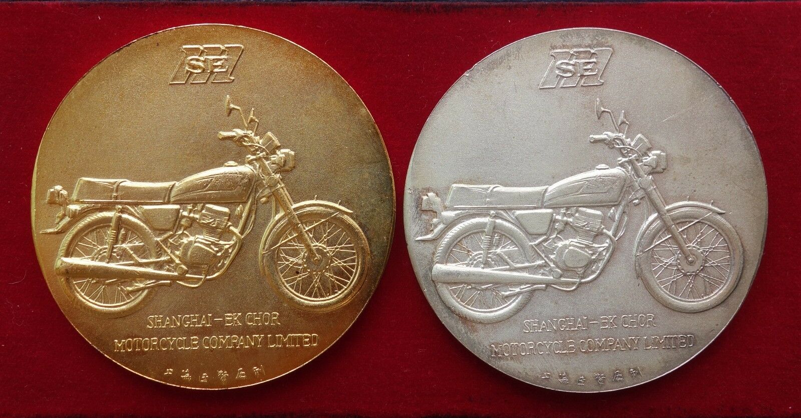 Shanghai Mint:1995 China Medal set Shanghai-EK Chor Motorcycle Create happiness - Fresh Stock Dated February 2026