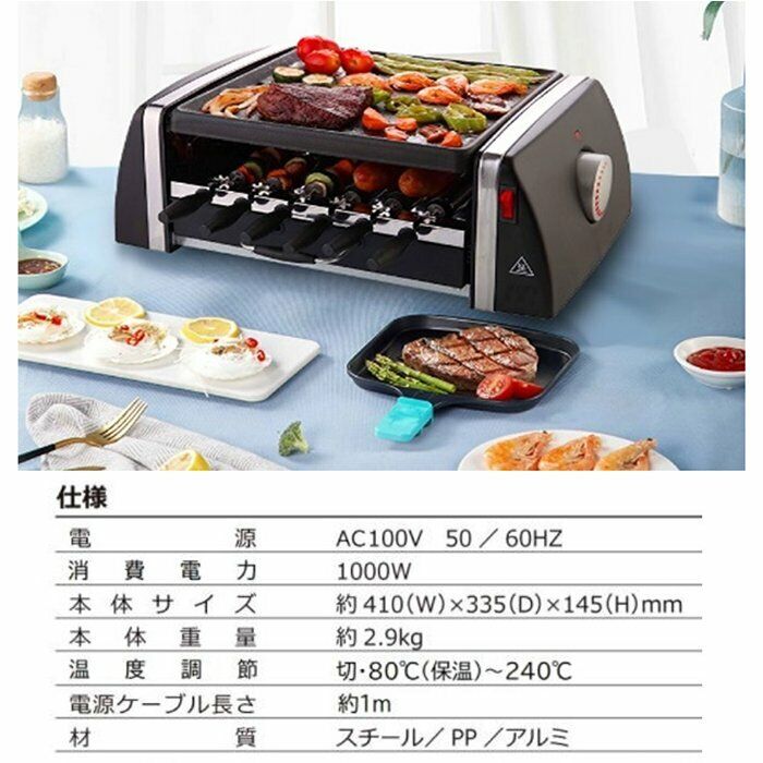 Hiro Corporation Hot plate Grill plate Automatic rotation Grill & hot plate - Fresh Stock Dated February 2026