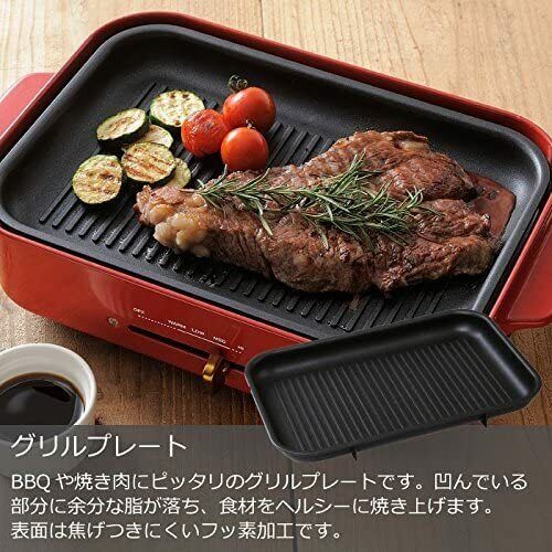 BRUNO compact hot plate  ceramic coat pot 3-piece set (red) AC100V Okonomiyaki - Fresh Stock Dated February 2026