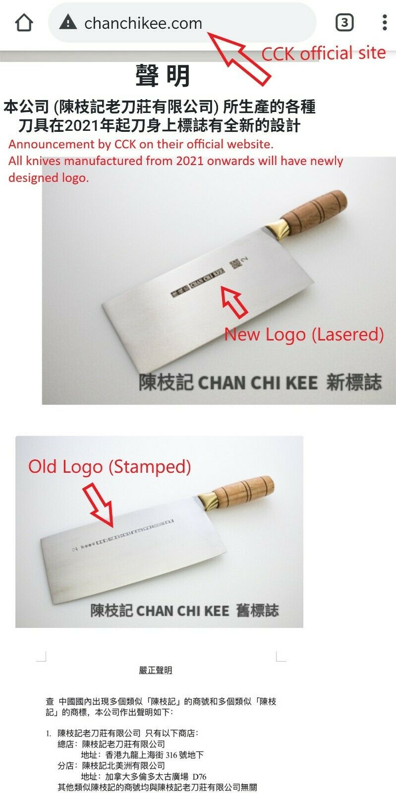 CCK Chinese Cleaver Stainless Steel Small Slicer 205mm KF1912 - Fresh Stock Dated December 2025