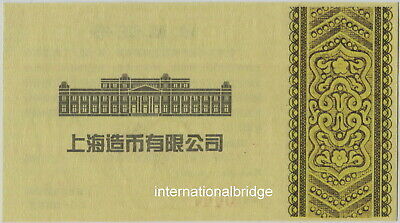 China 2014 World Cultural Heritage Beijing Forbidden City Brass Medal 70mm S1 - Fresh Stock Dated February 2026