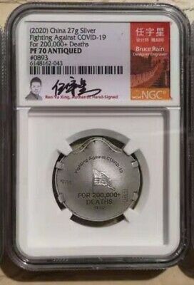 NGC PF70 2020 China Antiqued Medals Set - Fight Virus (Statue Liberty, Signed) - Fresh Stock Dated February 2026