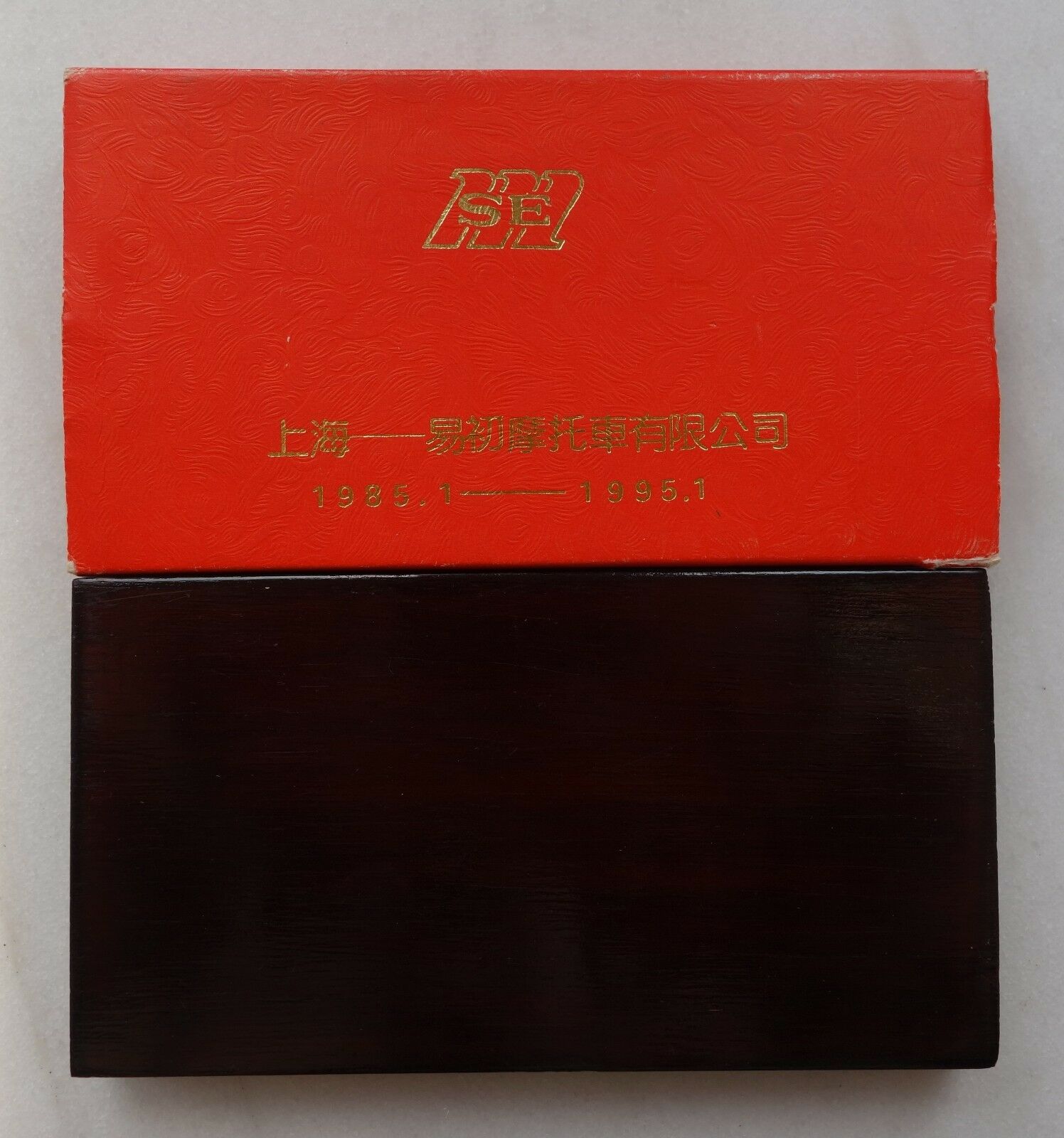 Shanghai Mint:1995 China Medal set Shanghai-EK Chor Motorcycle Create happiness - Fresh Stock Dated February 2026