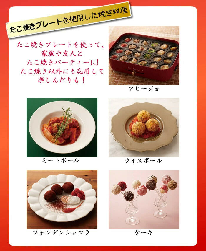 BRUNO Compact Hot Plate White Red Navy BOE021-WH AC100W Grill Takoyaki Hot Plate - Fresh Stock Dated February 2026