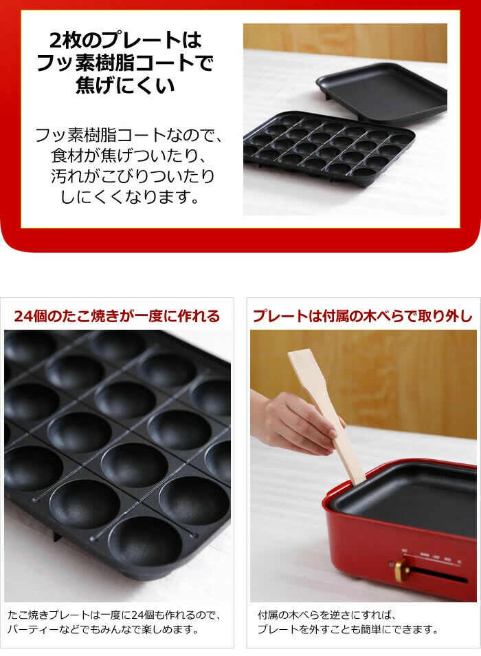 BRUNO Compact Hot Plate White Red Navy BOE021-WH AC100W Grill Takoyaki Hot Plate - Fresh Stock Dated February 2026