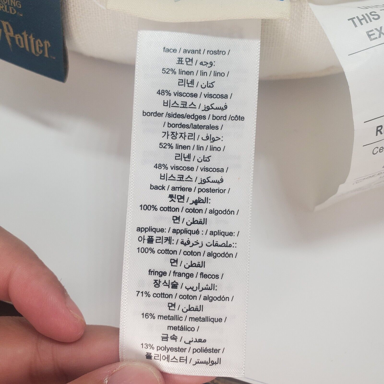 Pottery Barn Kids Teen Herry Potter Golden Snitch Pillow - Fresh Stock Dated December 2025