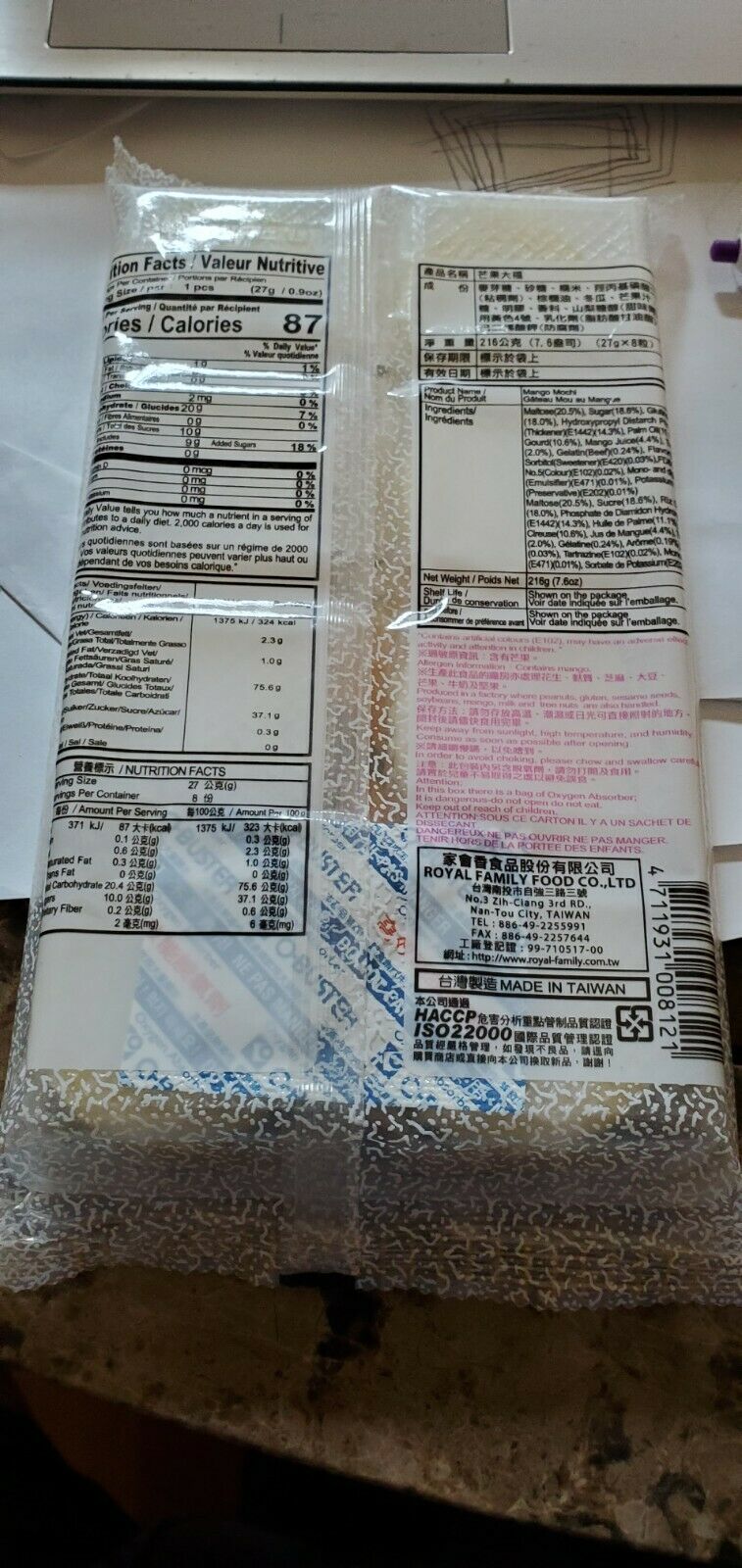 Japanese Fruits Royal Rice Cake Mango Mochi Flavor Import From Taiwan - Fresh Stock Dated December 2025