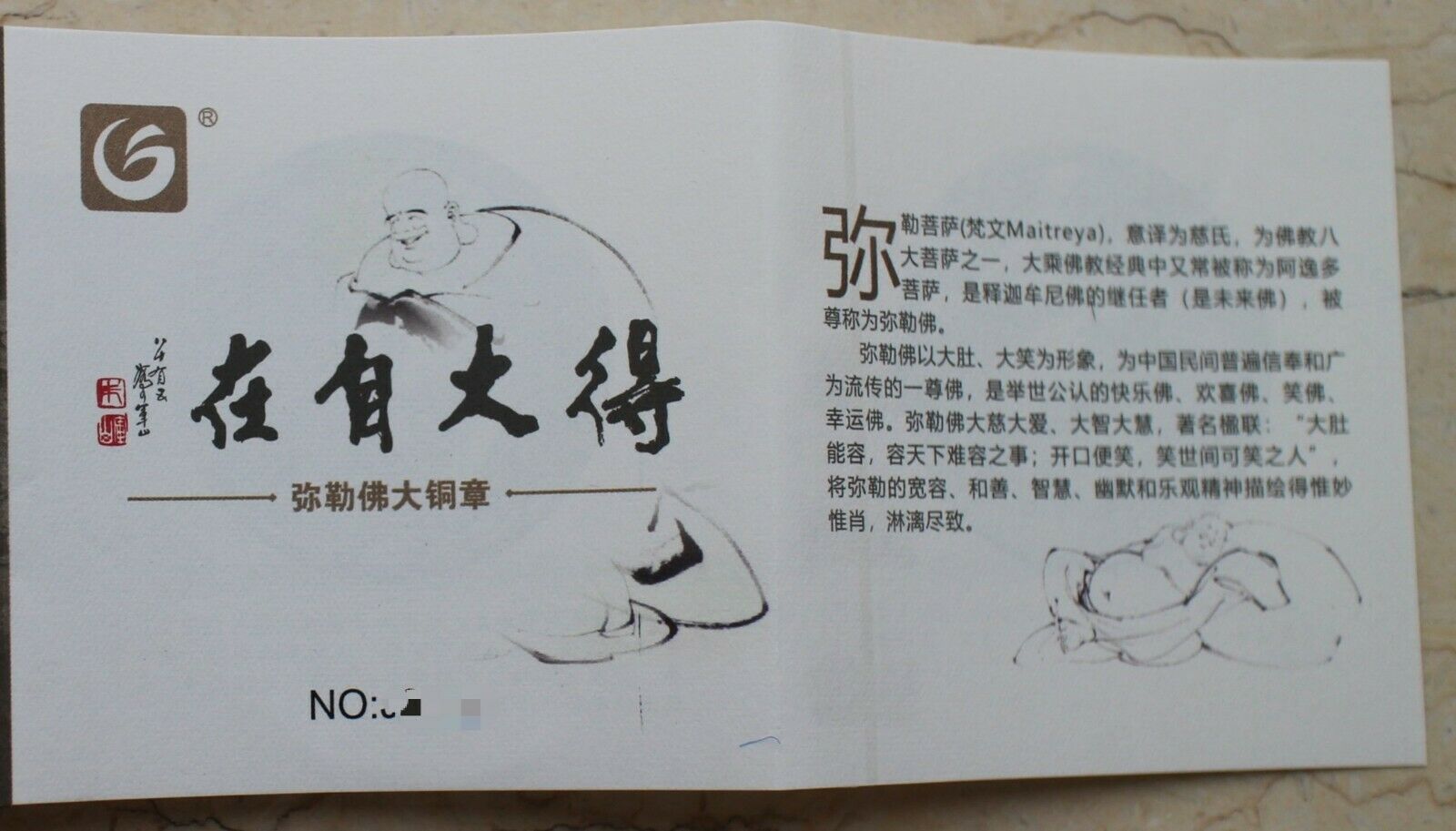 NGC PF70 Antiqued 2019 China 80mm Silver (around 436g) Medal - Maitreya - 弥勒佛 - Fresh Stock Dated February 2026