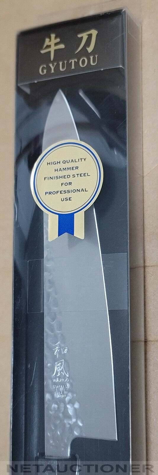 WAHOO GYUTOU Professional Kitchen Knife Hammer Finished Steel HIgh Quality Japan - Fresh Stock Dated December 2025