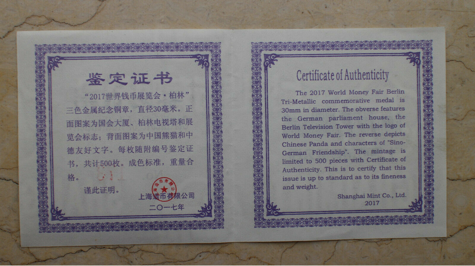 NGC PF70 2017 China 30mm Trimetal Panda Piefort Medal - Berlin World Money Fair - Fresh Stock Dated February 2026