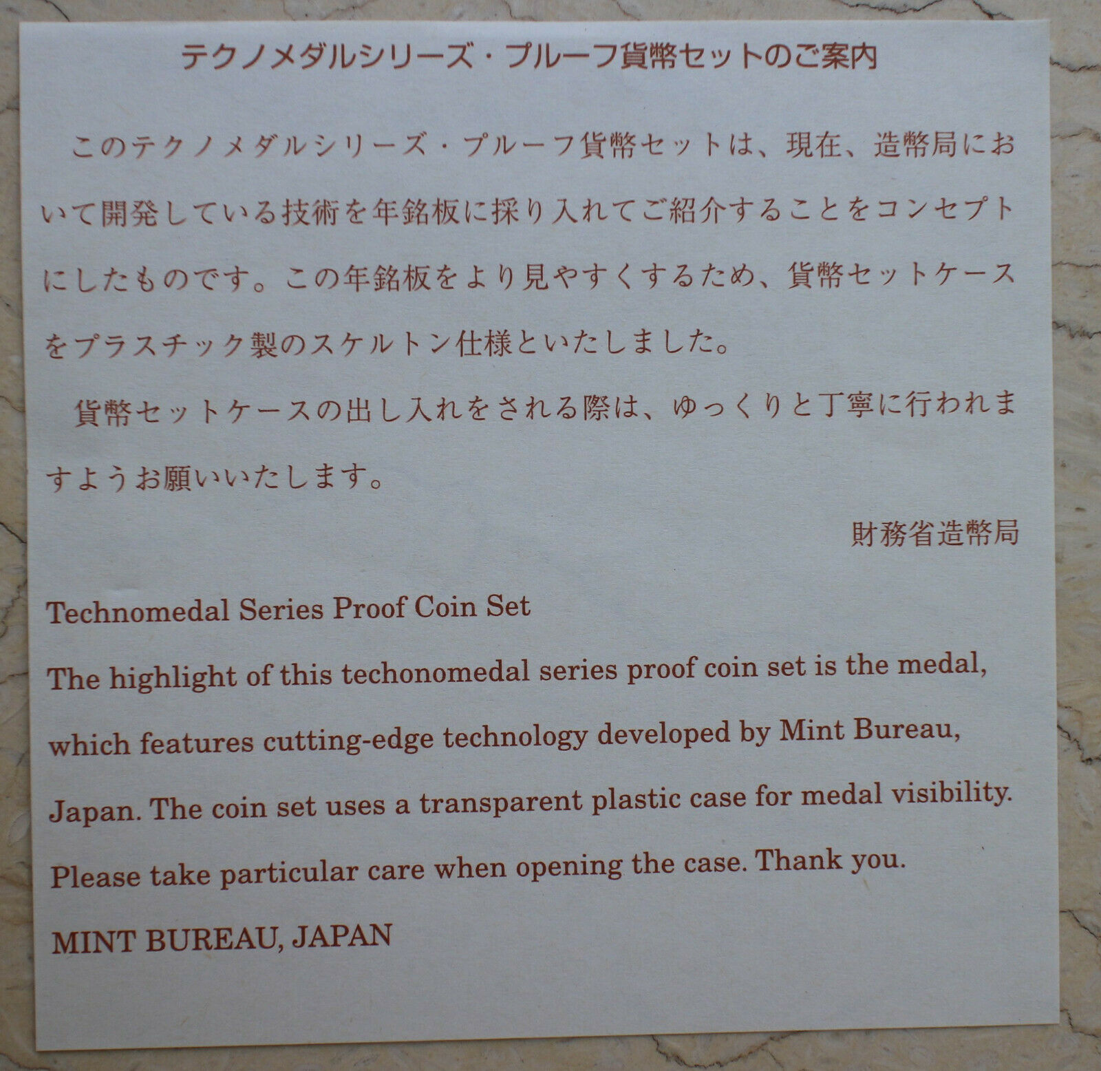 2002 Japan Proof Coins Set - Fresh Stock Dated February 2026