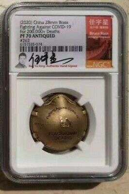 NGC PF70 2020 China Antiqued Medals Set - Fight Virus (Statue Liberty, Signed) - Fresh Stock Dated February 2026