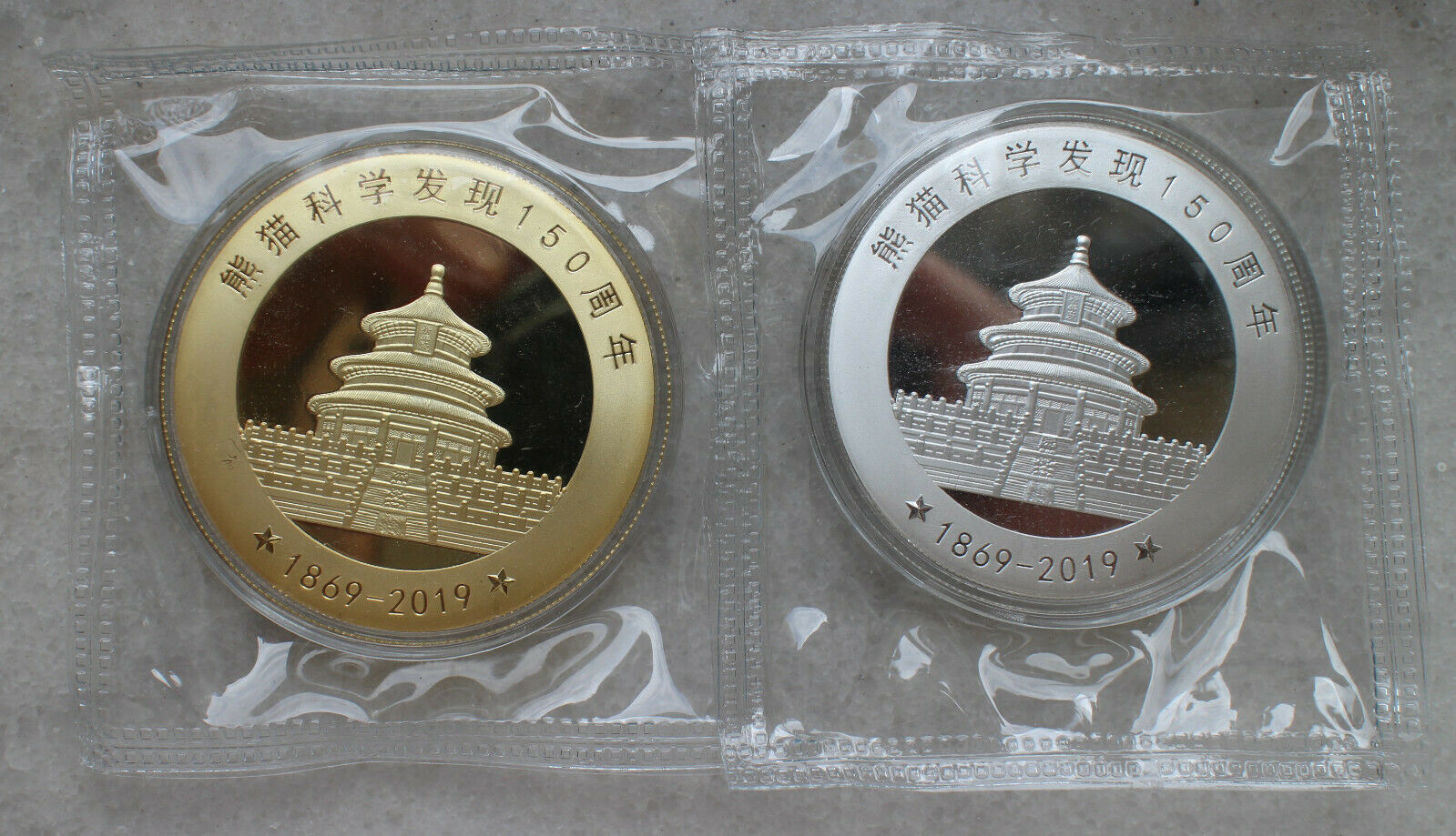 A Pair 2019 China 45mm Colored Medals - 150th An. Giant Panda Science Discovery - Fresh Stock Dated February 2026