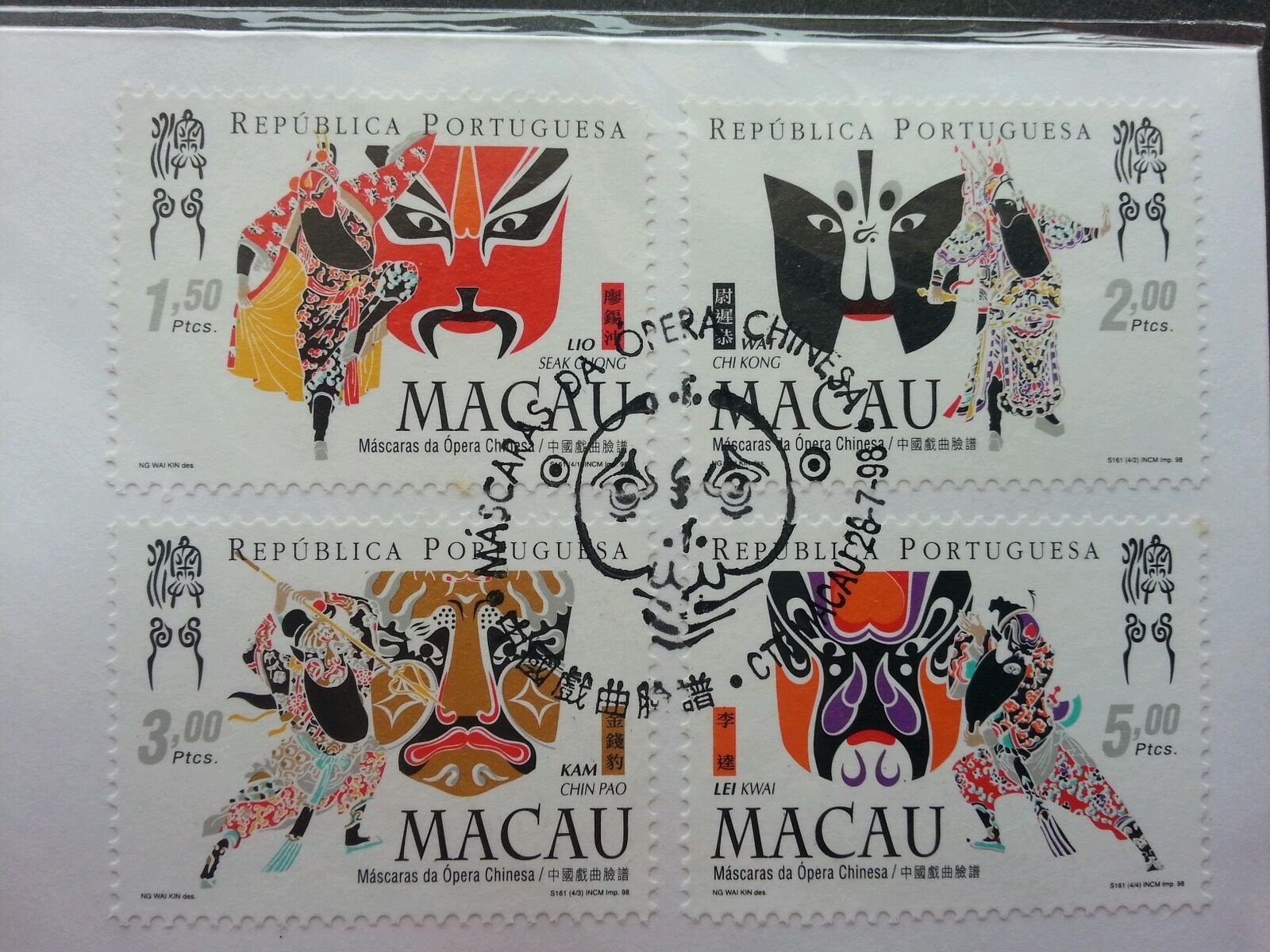 Macau Macao Chinese Opera 1998 Mask Culture Art 澳门中国戏曲脸谱 (FDC) *see scan - Fresh Stock Dated February 2026
