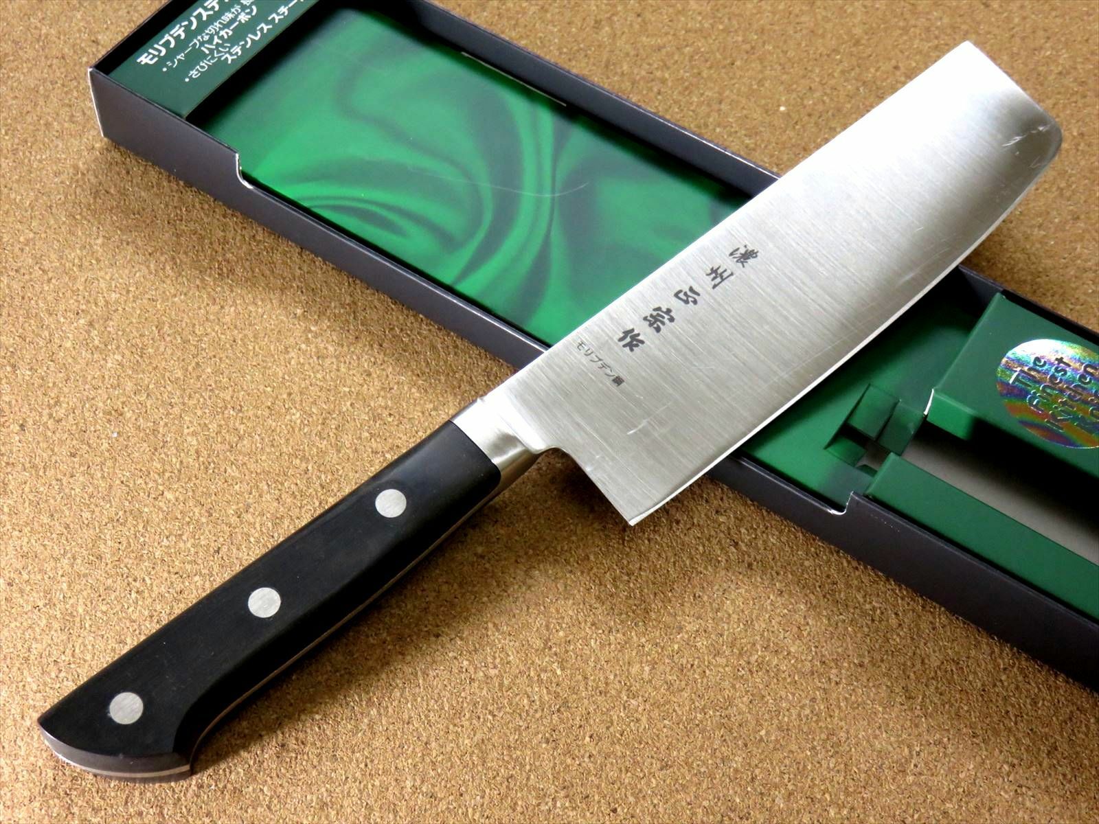 Japanese Masamune Kitchen Nakiri Vegetable Knife 160mm 6 inch Bolster SEKI JAPAN - Fresh Stock Dated December 2025