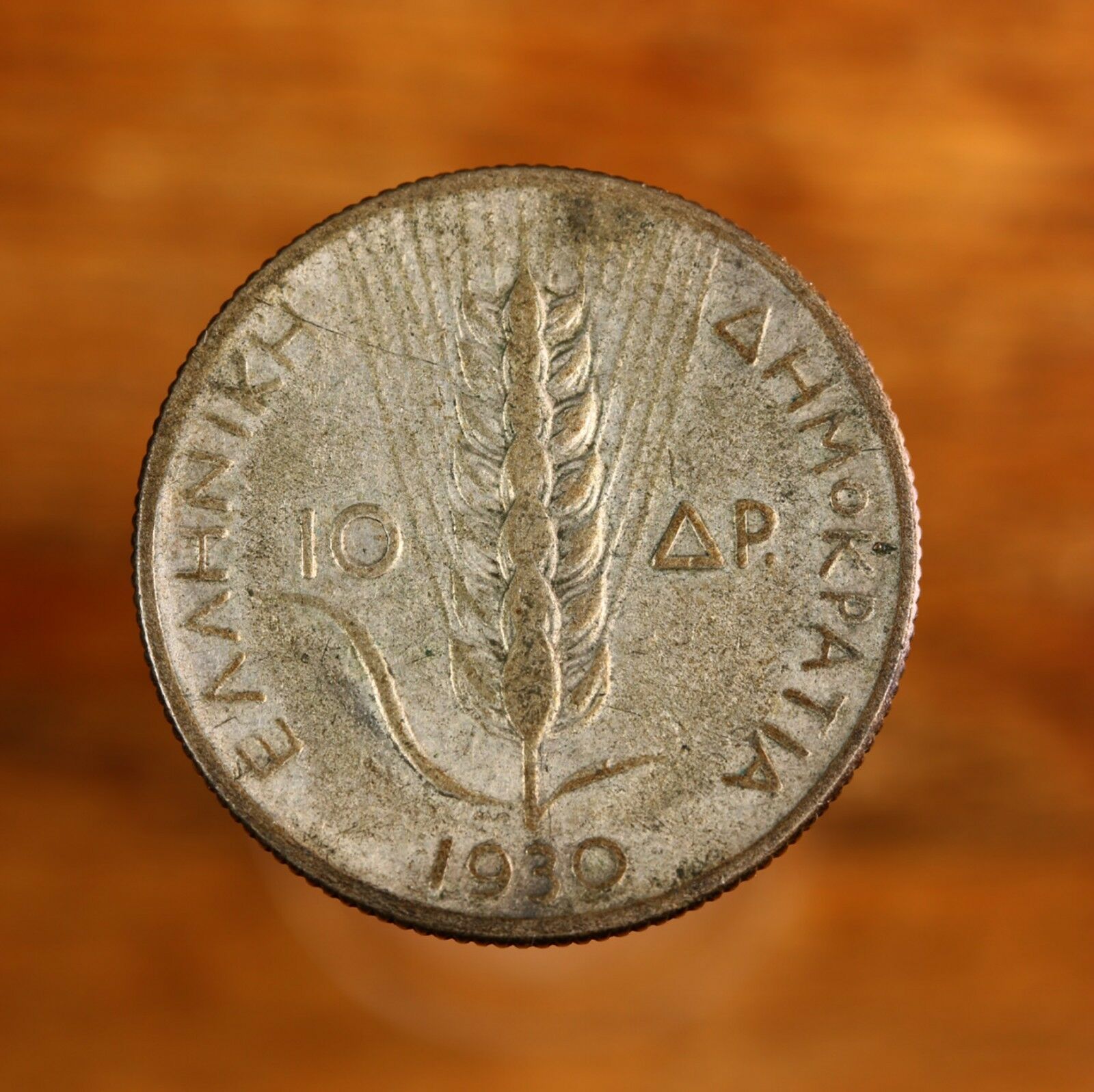 Raw 1930 Greece 10D ( 10 Drachma ) Uncertified Collectable Coin - Fresh Stock Dated February 2026