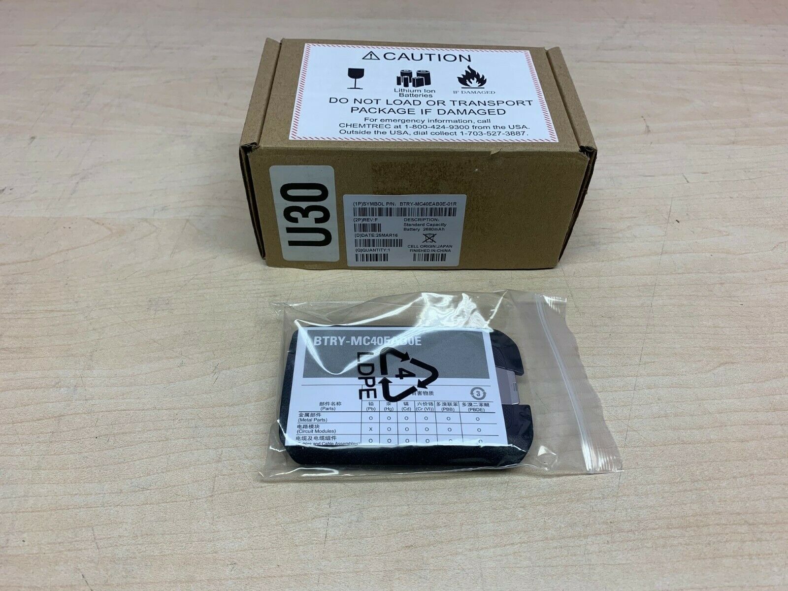 New Zebra Symbol MC40 MC40N0 Scanner Battery 82-160955-01 BTRY-MC40EAB0E-01R - Fresh Stock Dated December 2025
