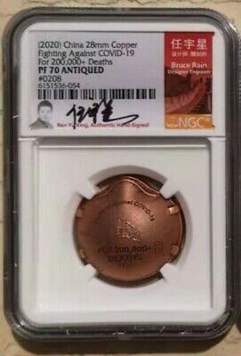 NGC PF70 2020 China Antiqued Medals Set - Fight Virus (Statue Liberty, Signed) - Fresh Stock Dated February 2026