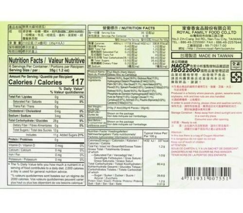 Royal Family Daifuk Japanese Dessert Fruit Mochi Rice Cake Hami Melon Flavor - Fresh Stock Dated December 2025