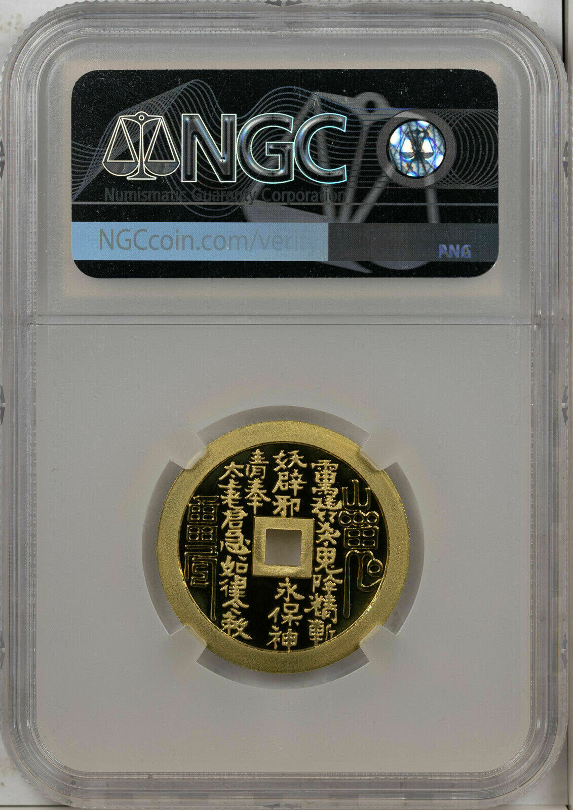 2017 CHINA 27MM BRASS MEDAL EXORCISM THUNDER II NGC PF70 ULTRA CAM FINEST KNOWN - Fresh Stock Dated February 2026