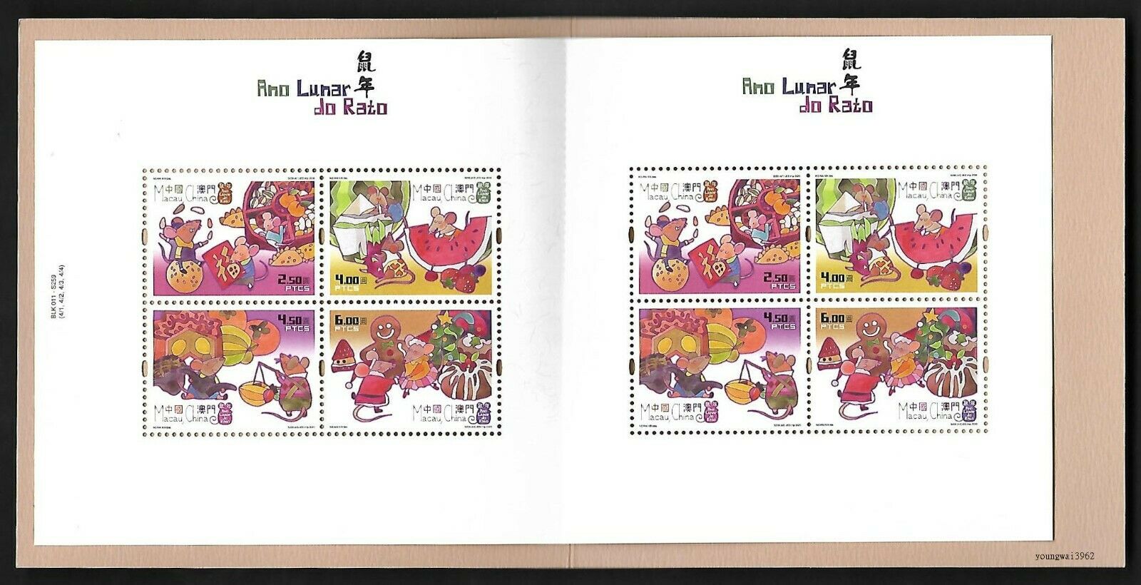 Macau, China 2020-1 New Year of Rat Stamp Booklet Zodiac Animal 鼠小本 - Fresh Stock Dated February 2026
