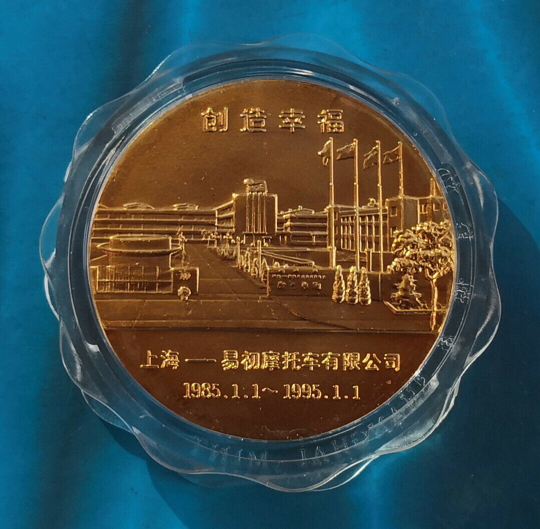 1995 China gilt-brass medal Shanghai-EK Chor Motorcycle Create happiness - Fresh Stock Dated February 2026