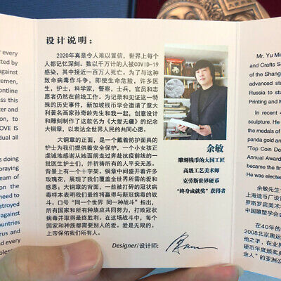 The Commemorative Bronze Medal of Conquer Virus in 2020 Singapore 80mm COA - Fresh Stock Dated February 2026