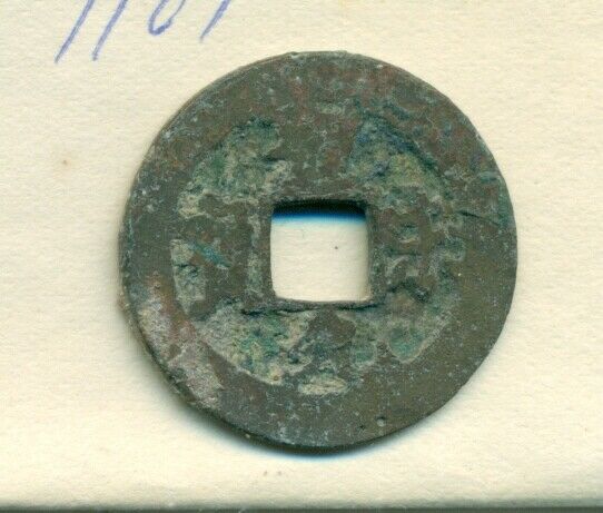 CASH COIN from CHINA -  SHENG SUNG DYNASTY (1101 A.D.) Lot #1 - Fresh Stock Dated February 2026