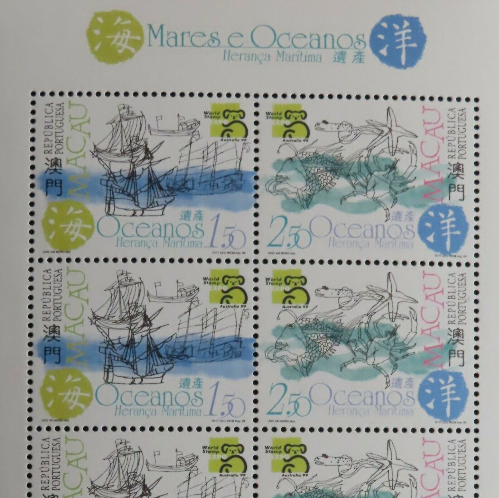 HuskyStamps ~ Macau #976-977, Mini-Sheet, Mint Never Hinged MNH, VF, 6pics - Fresh Stock Dated February 2026