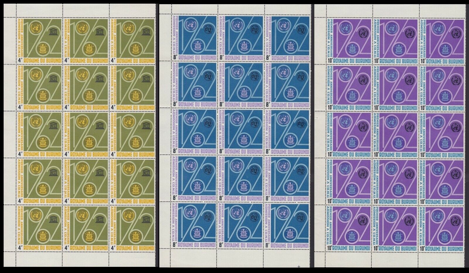 Burundi 1963 UNESCO stamp Set Cob 64/68 (x15) - MNH Part of Sheets.........A5620 - Fresh Stock Dated December 2025