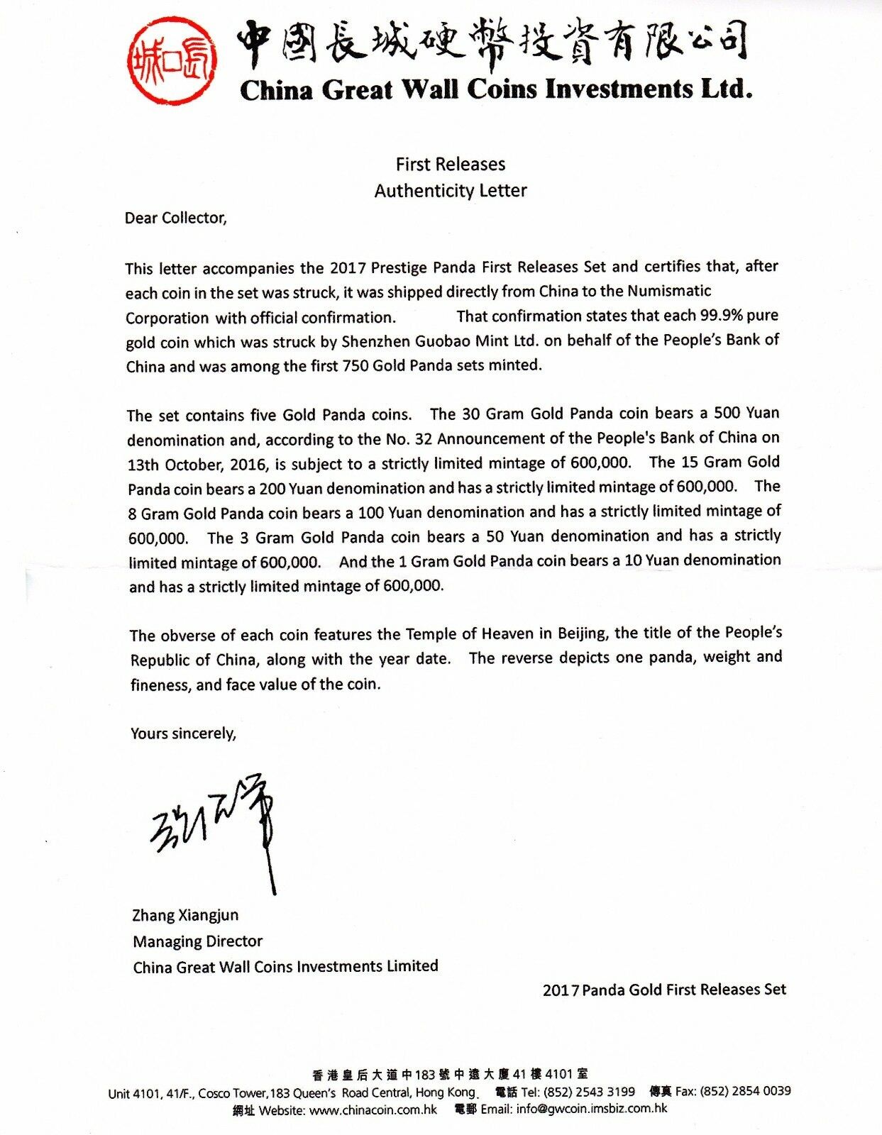 2017 CHINA 999 GOLD PANDA PRESTIGE 5 COINS SET PCGS MS 70 FIRST STRIKE mint box - Fresh Stock Dated February 2026