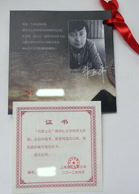 China Shanghai 2012 Mayan Civilization Maya Culture Brass Medal 80mm COA - Fresh Stock Dated February 2026