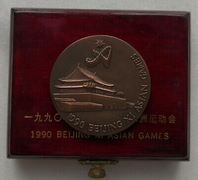 Shanghai Mint 1990 China Panda the 11th Asian games copper Medal - Fresh Stock Dated February 2026