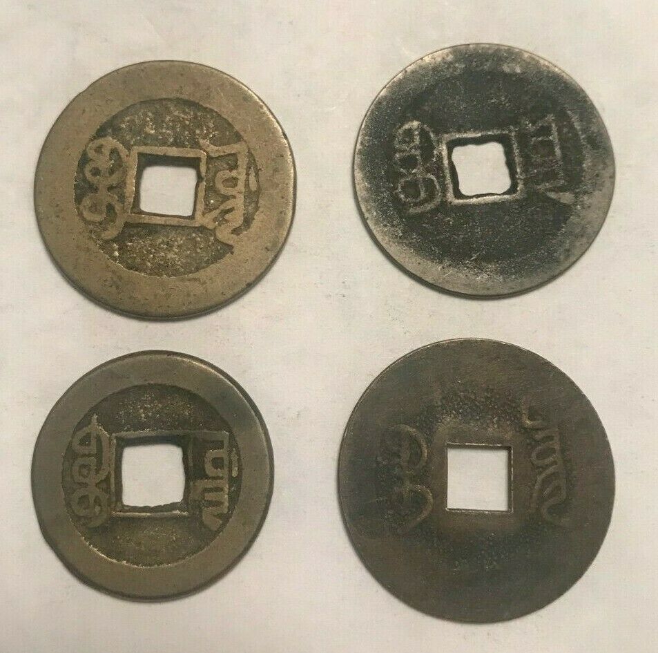 Lot of 4 Chinese, Japanese, or Korean Cash Coins - China Japan Korea - Fresh Stock Dated February 2026