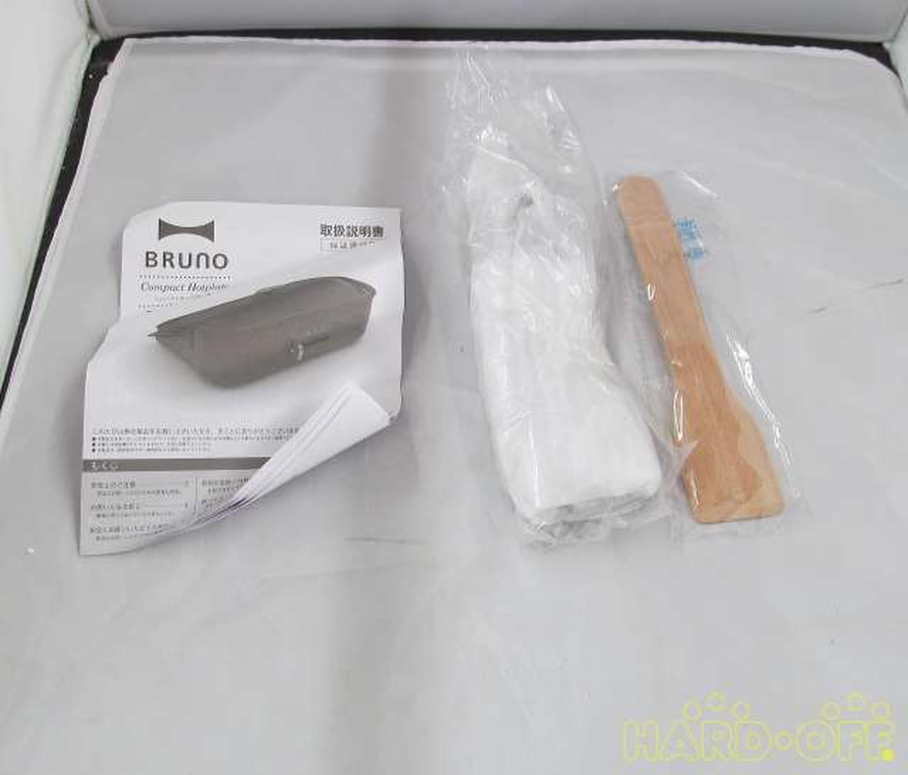 BRUNO BOE021 1.4 go IH Compact Hot Plate Red - Fresh Stock Dated February 2026