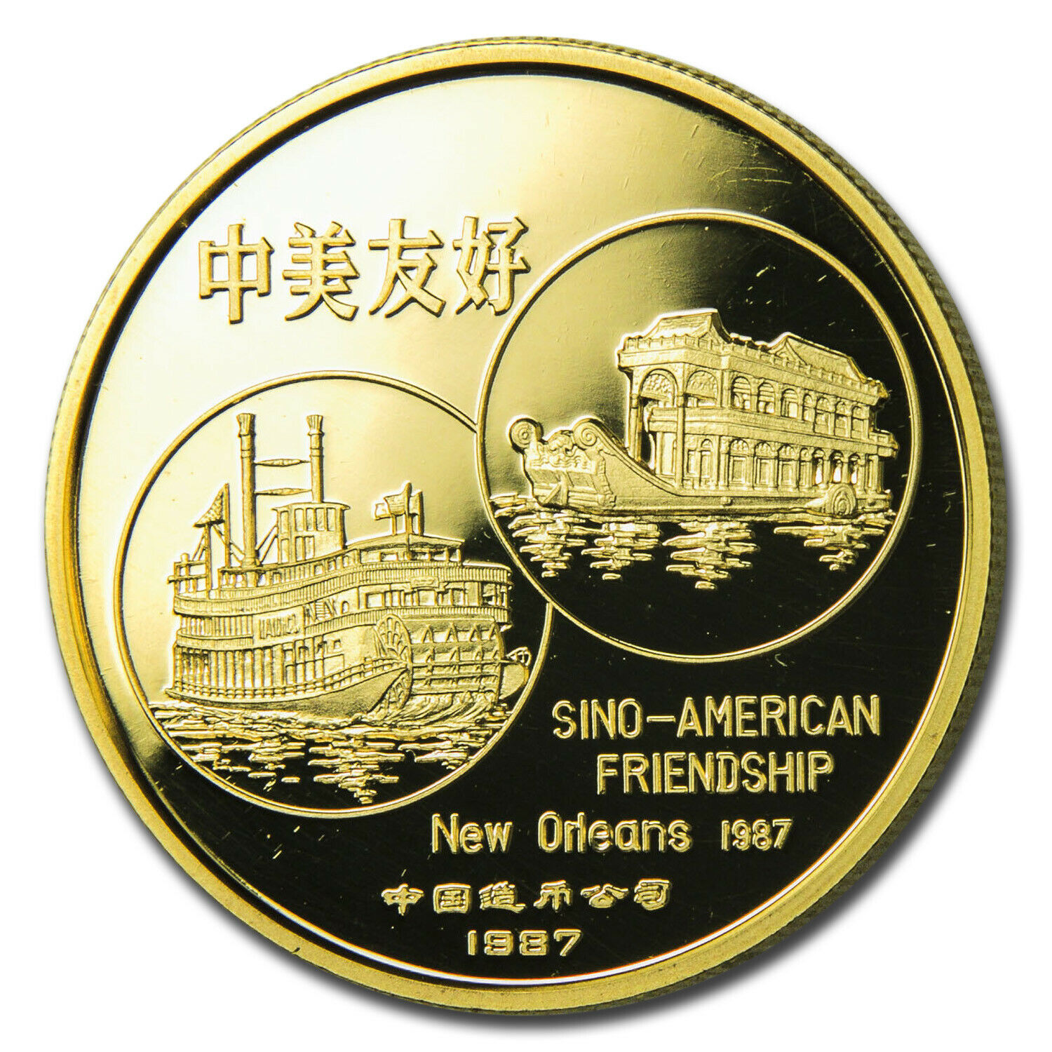1987 China 1 oz Gold Panda Proof New Orleans (In Capsule) - SKU#213807 - Fresh Stock Dated February 2026