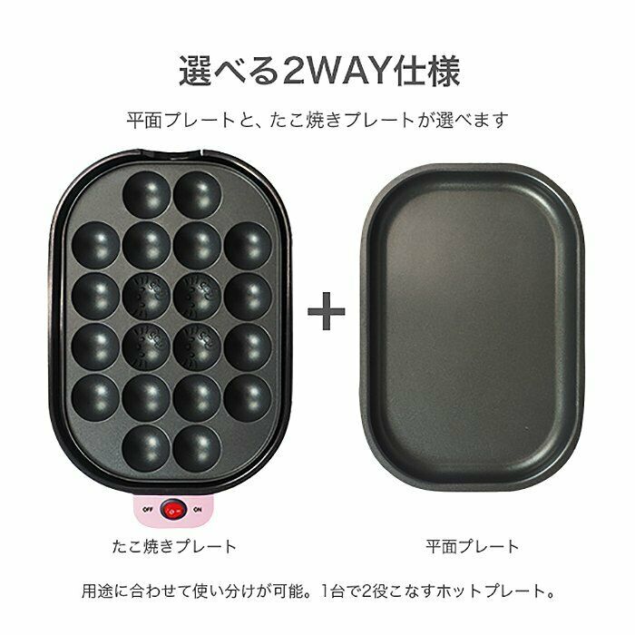 Hot plate 2 way Hello Kitty Detachable Ahijo Cooking Home Party Sanrio DHL Japan - Fresh Stock Dated February 2026