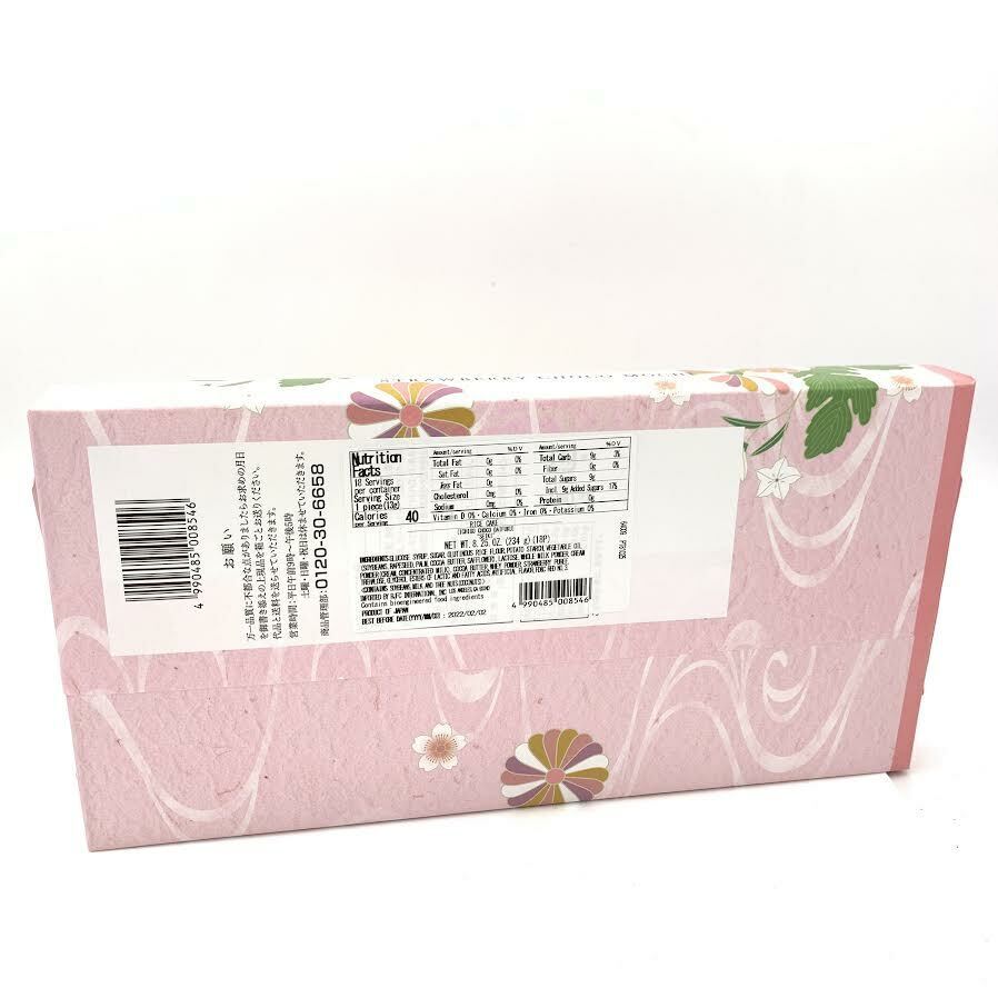 Seiki Ichigo Choco Daifuku Rice Cake 8.25oz/234g(18pcs) - Fresh Stock Dated February 2026