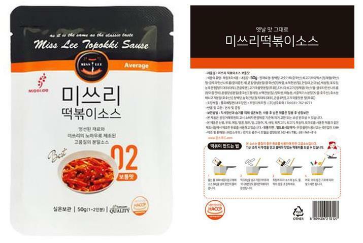 Korean Kangs Food Miss Lee Rice Cake Topokki TTeokbokki Sauce Powder 50g* 5 bags - Fresh Stock Dated December 2025
