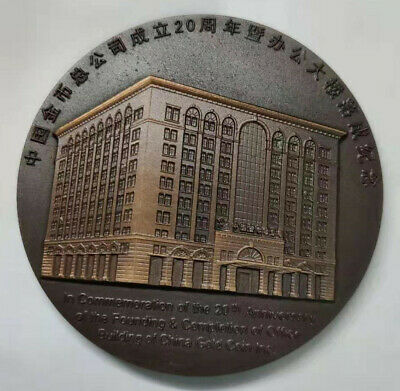 China 2007 CGCI 20th Anniversary and Office Building Panda Copper Medal 80mm COA - Fresh Stock Dated February 2026