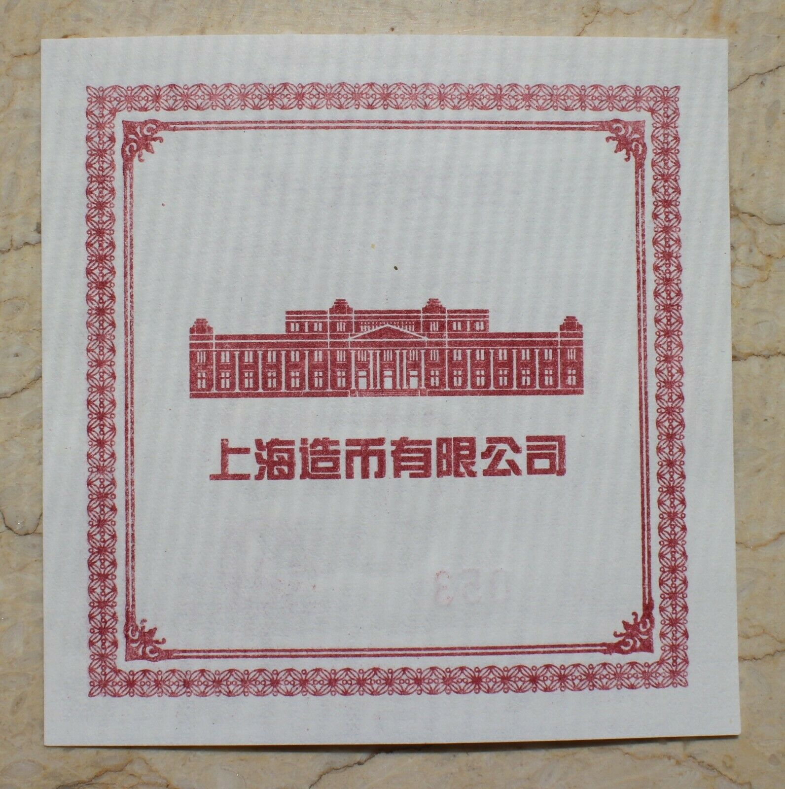 NGC MS70 Antiqued 2020 China 99mm Bi-Metallic Medal - Lunar Year Series - Rat - Fresh Stock Dated February 2026