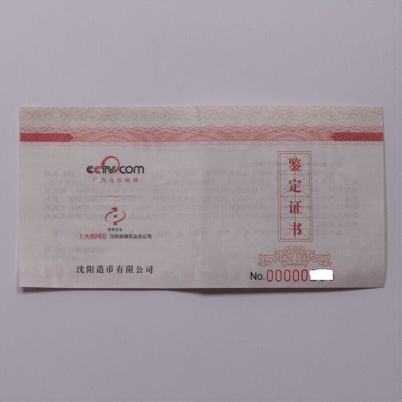 China Shenyang Mint 2019 Home of Life Series Wing Yi 翼 날개 Brass Medal 60mm COA - Fresh Stock Dated February 2026