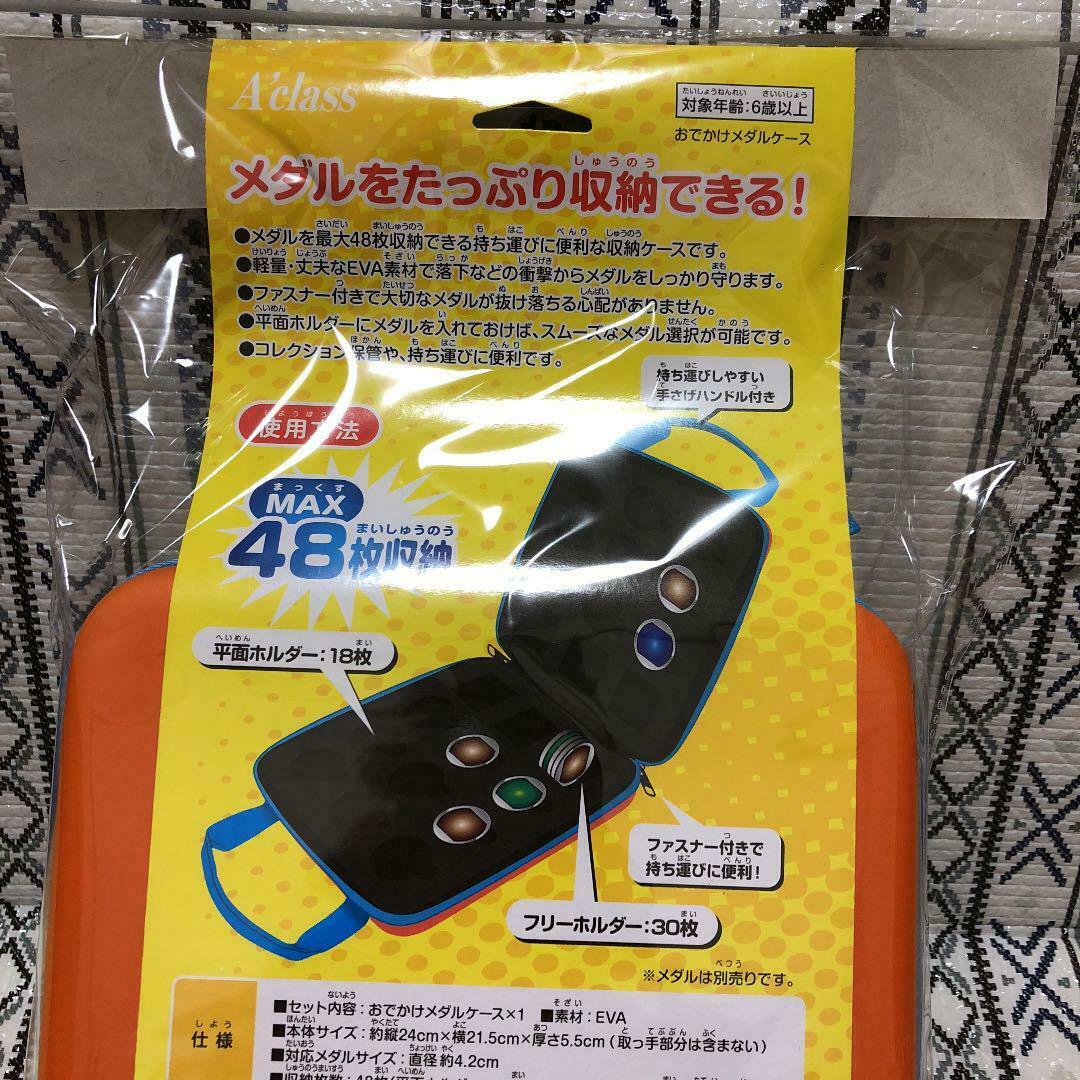 Outing from Japan medal case - Fresh Stock Dated February 2026