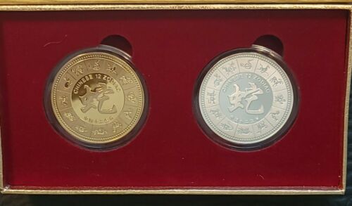 2013 Chinese Gold and Silver Coins - Chinese Auspicious Culture - 12 Zodiac - Fresh Stock Dated February 2026