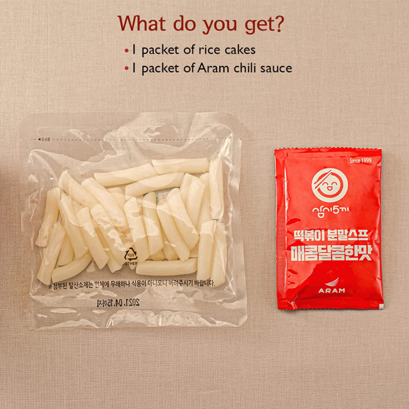 MIMI Tteokbokki Sweet  Spicy Authentic Korean Flavor Rice Cake Instant 떡볶이. - Fresh Stock Dated December 2025