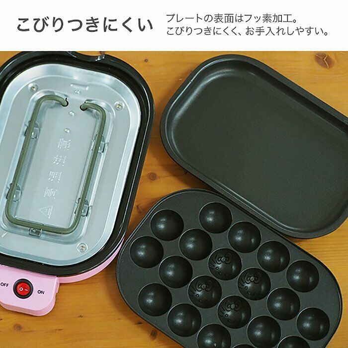 Hot plate 2 way Hello Kitty Detachable Ahijo Cooking Home Party Sanrio DHL Japan - Fresh Stock Dated February 2026