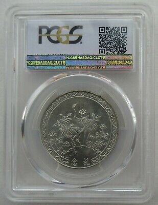 PCGS 65 China Taiwan 1966 President Chiang Kai Shek 80th Birthday Silver Coin - Fresh Stock Dated February 2026