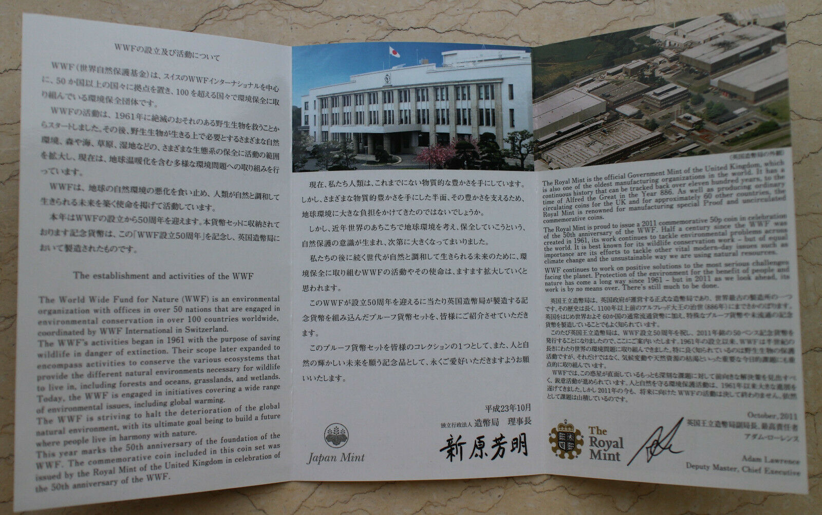 2011 Japan Proof Coins Set - 50th WWF - Fresh Stock Dated February 2026