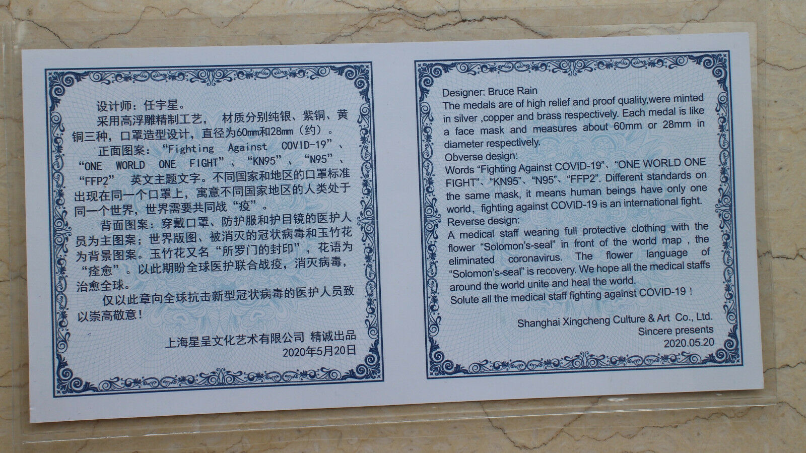 NGC MS70 2020 China Antiqued Silver 28g Medal - Fight Virus (Designer Signed) - Fresh Stock Dated February 2026