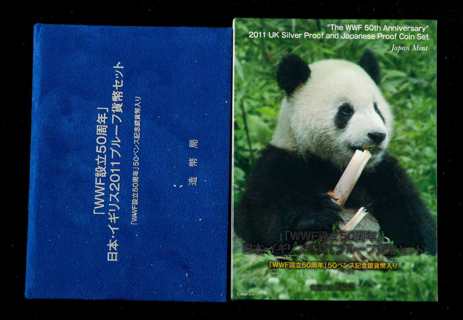 2011 Japan Proof Coins Set - 50th WWF - Fresh Stock Dated February 2026